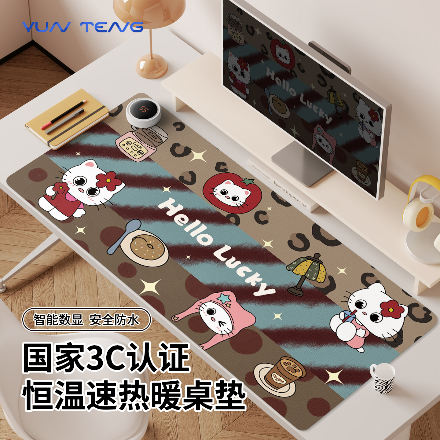 手冷救星！秒热恒温超安心