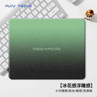 纯色黑绿渐变色鼠标垫小办公桌垫蚕丝纹硬质防水电脑键盘垫高颜值