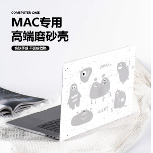 卡通怪兽苹果电脑保护壳