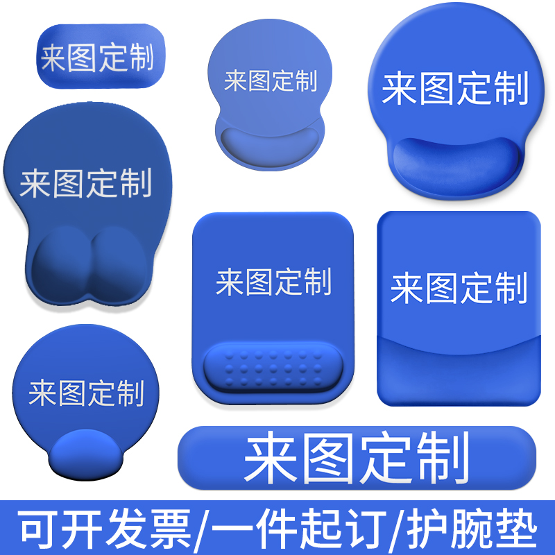 来图定制可开发票量大价优