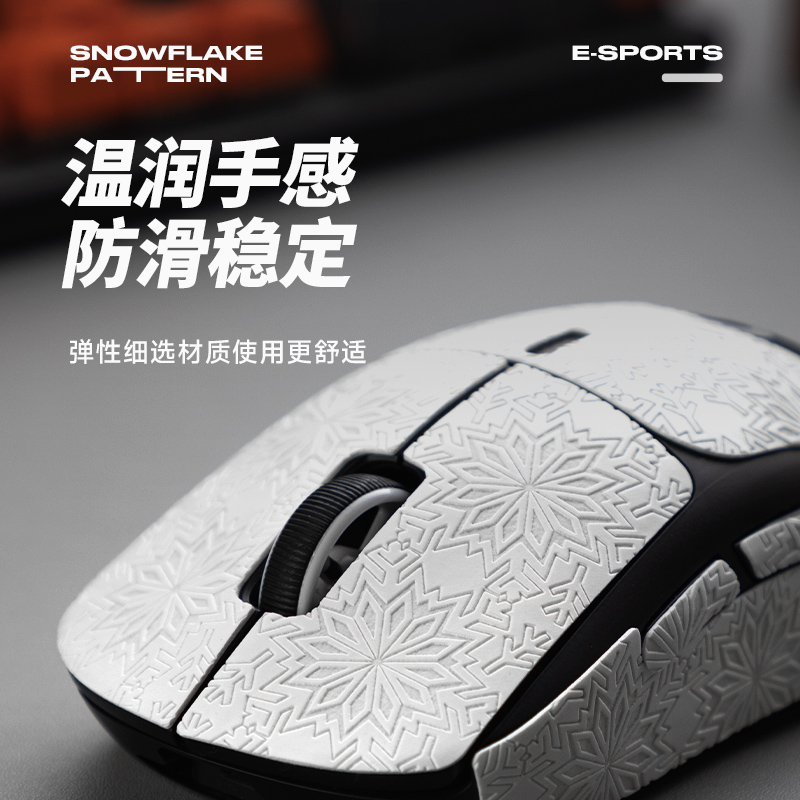 gpw防滑贴防滑吸汗手感好无异味