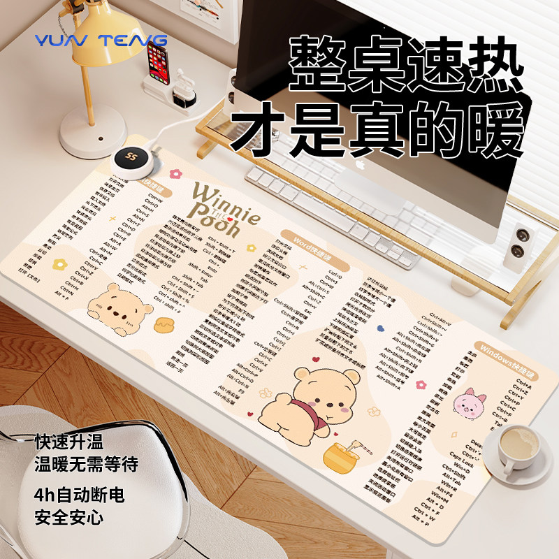 加热鼠标垫6档智能调温左侧开关