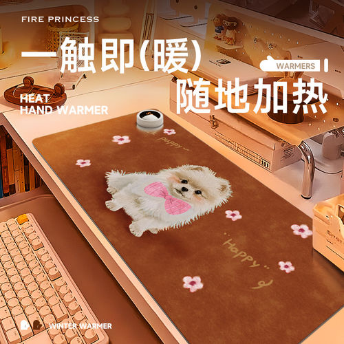办公桌面暖垫6档调温智能断电