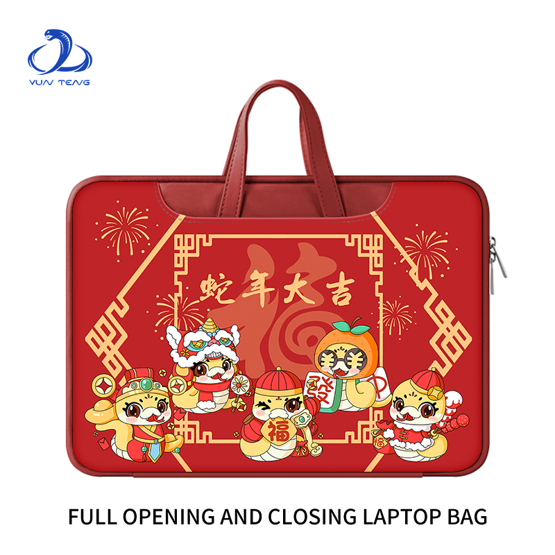 2025蛇年大吉笔记本手提电脑包14寸适用华为matebook13保护套苹果Macair13.3英寸内胆包联想小新pro15.6可爱