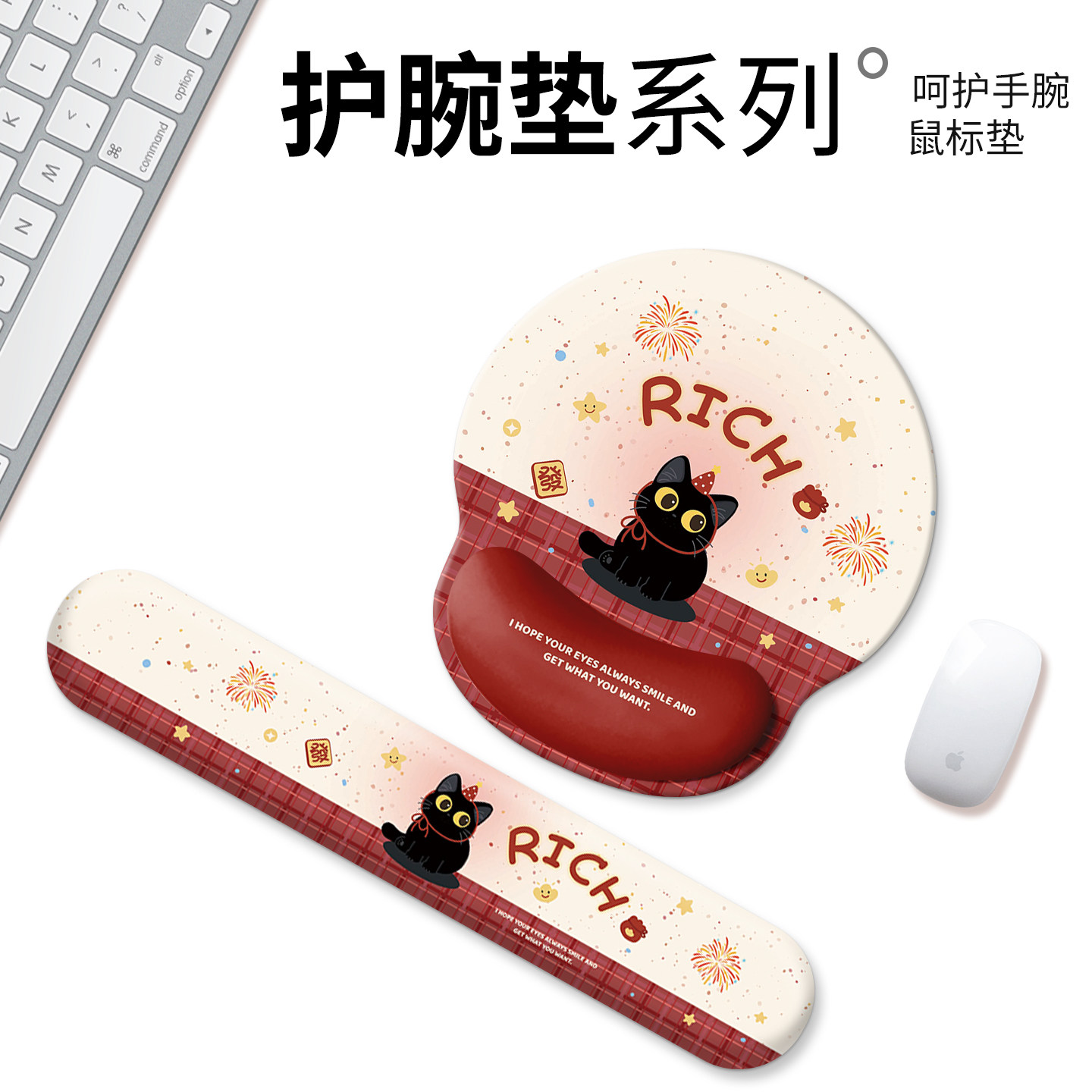 超软硅胶护腕垫，解决鼠标手问题图片