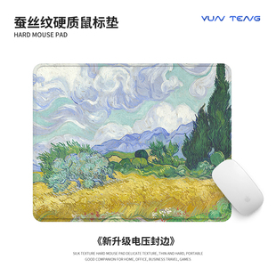 油画风景画鼠标垫硬质滑鼠垫小号电脑键盘手托蚕丝纹办公室桌面垫