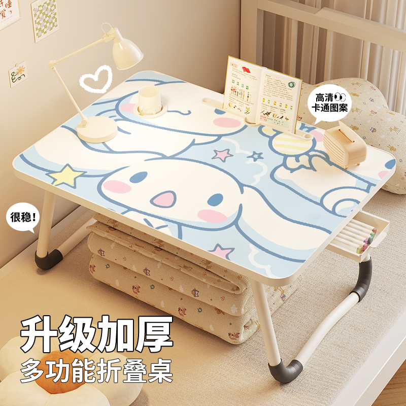 小桌子稳定不晃动加大桌面可定制