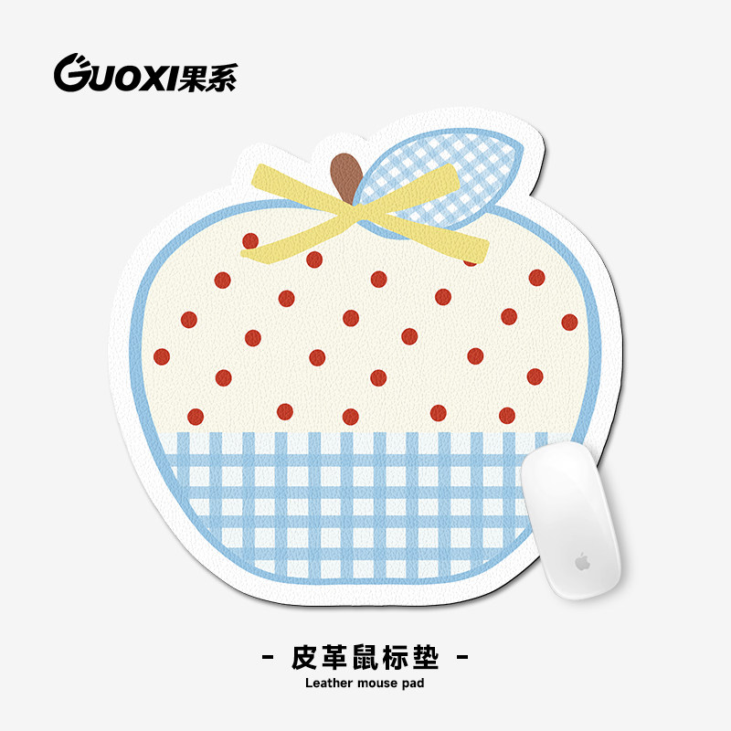 异型苹果皮革鼠标垫子女生小号防水办公室桌面垫电脑键盘垫高颜值