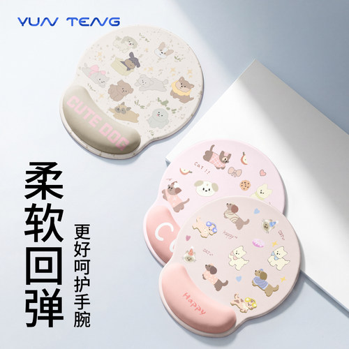 七天改善手腕疼痛问题