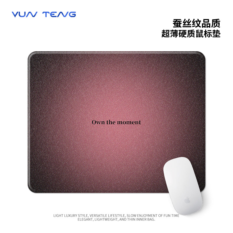黑粉渐变色鼠标垫子蚕丝纹硬质办公室桌面垫电脑键盘滑鼠垫高颜值
