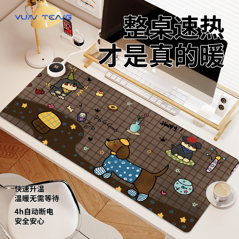 卡通可爱小狗加热鼠标垫子女生超大冬季取暖防冻手电热板电脑键盘滑鼠垫办公室工位桌面垫防水左侧开关定制