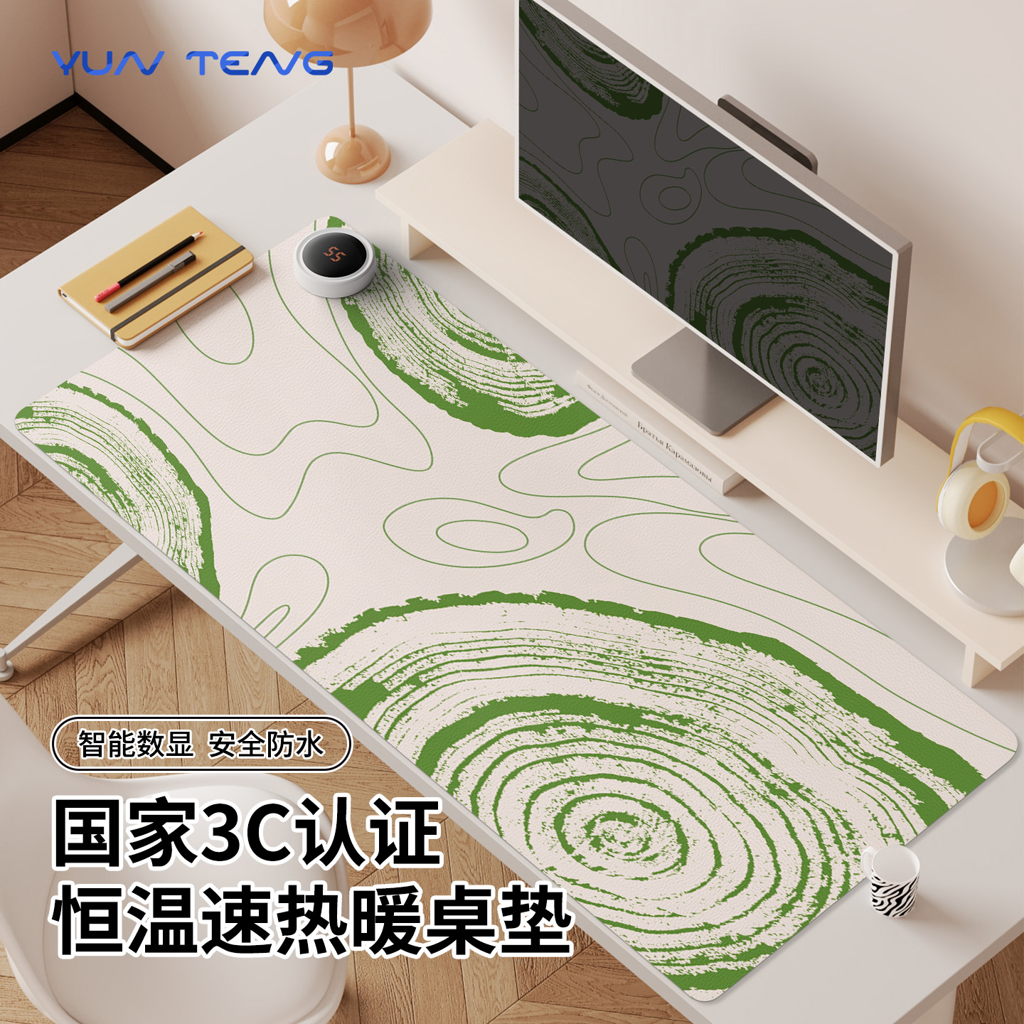 3C认证！加热快还防水