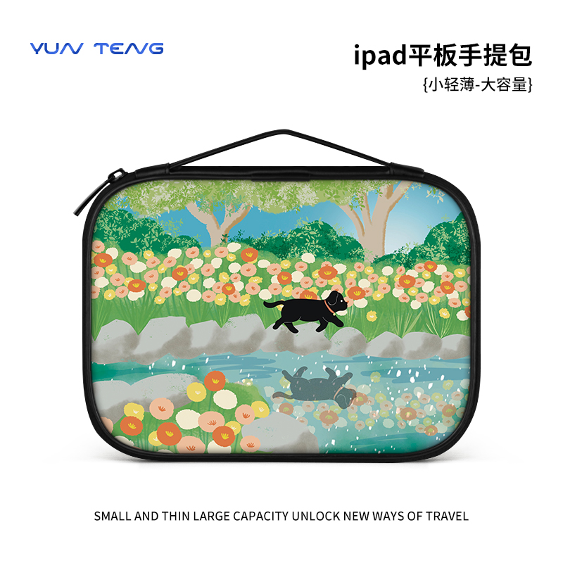防水防震平板电脑包180°全开合