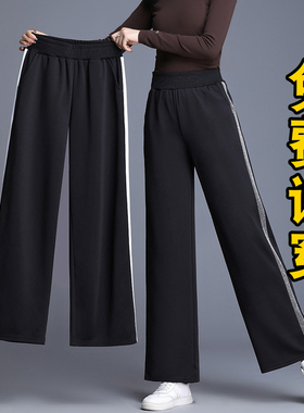 阔腿裤女2025秋冬高腰垂感大码胖mm裤子运动显瘦直筒裤宽松休闲裤