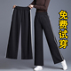 宽松休闲裤 阔腿裤 子运动显瘦直筒裤 胖mm裤 女2026春秋高腰垂感大码