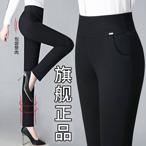 黑色弹力打底裤女显瘦