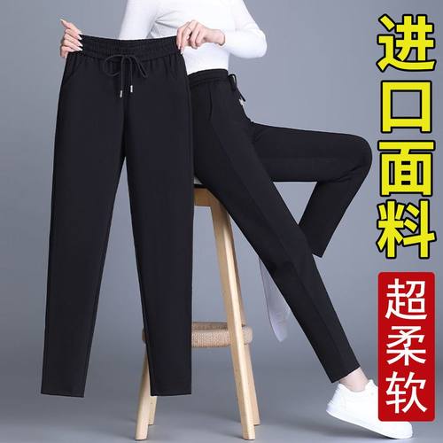 卓思卡黑色哈伦裤弹力显瘦裤子