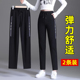 弹力女裤 春秋爆款 女胖mm粗腿显瘦哈伦休闲裤 侧边条运动裤 宽松大码