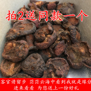 山楂500克炒山楂片山楂炭山楂焦三仙乔三仙原材料山楂干无硫新货