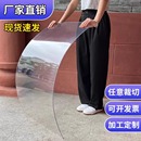 PC耐力板有机玻璃板防盗窗挡板 透明仿玻璃塑料板硬胶板白色PVC板