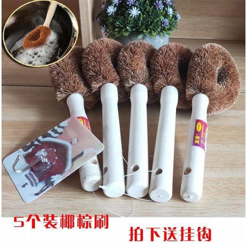 3个5个10个装天然椰棕刷长柄刷不伤锅不粘油锅刷子清洁刷木柄锅刷|ruв категории начало ежедневно, обувь товаров, чистка щеткой/ботинки - от Buy2taobao.com для оказания профессиональной услуги покупки агента Taobao