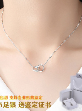 纯银项链女白金色圆环相扣锁骨链