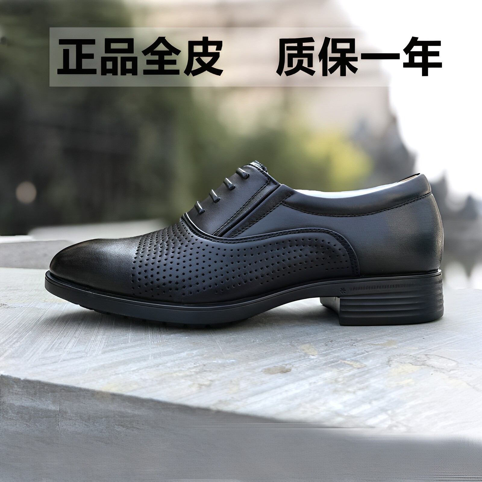 夏季消防常服皮鞋真皮透气商务正装皮鞋男软底舒适网眼消防皮凉鞋