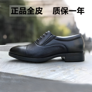 牛皮消防皮鞋透气凉皮鞋软底舒适
