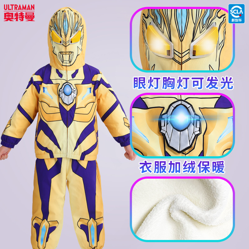 【正版】发光黄金赛罗奥特曼衣服冬季男童套装冬装加绒加厚儿童装