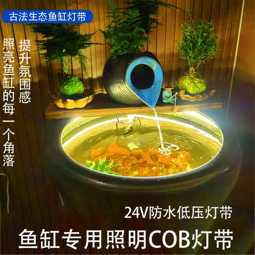 古法鱼缸专用COB灯带水下防水