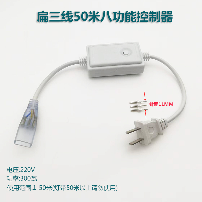 圆二线扁三线扁四线LED控制器