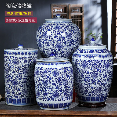 玉景陶瓷家用米缸厨房储物装饰