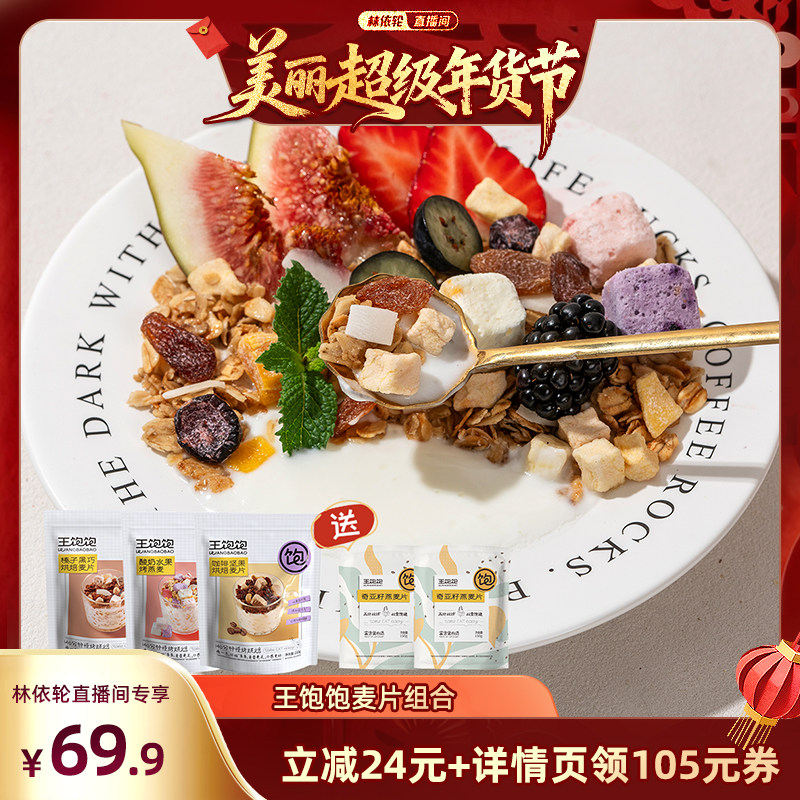 210g��Ӻ���+220g����ˮ��+210g���+��150g����������Ƭ*2 ��������ֱ���䡿���������̲�ݮ����ƬӪ���������輴ʳ-tb 175.03Ԫ