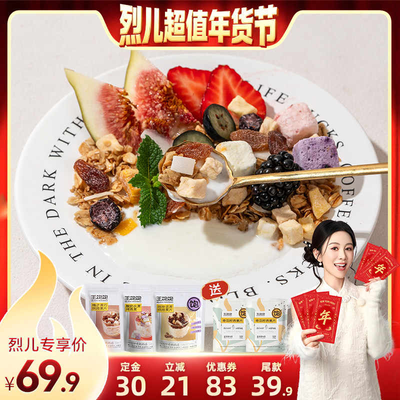 210g��Ӻ���+210g���+220g����ˮ��+��150g����������Ƭ*2 ���Ҷ�����ֱ���� �����������˺�������ˮ������Ƭ��ʳtb 153.03Ԫ