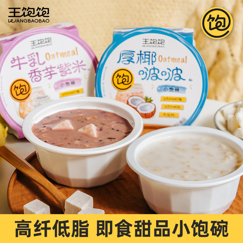 ţ����������С����+��Ҭ��С����*1 ����ɱ����������Ҭ��С���������뼴ʳ��͵�֬��Ʒms