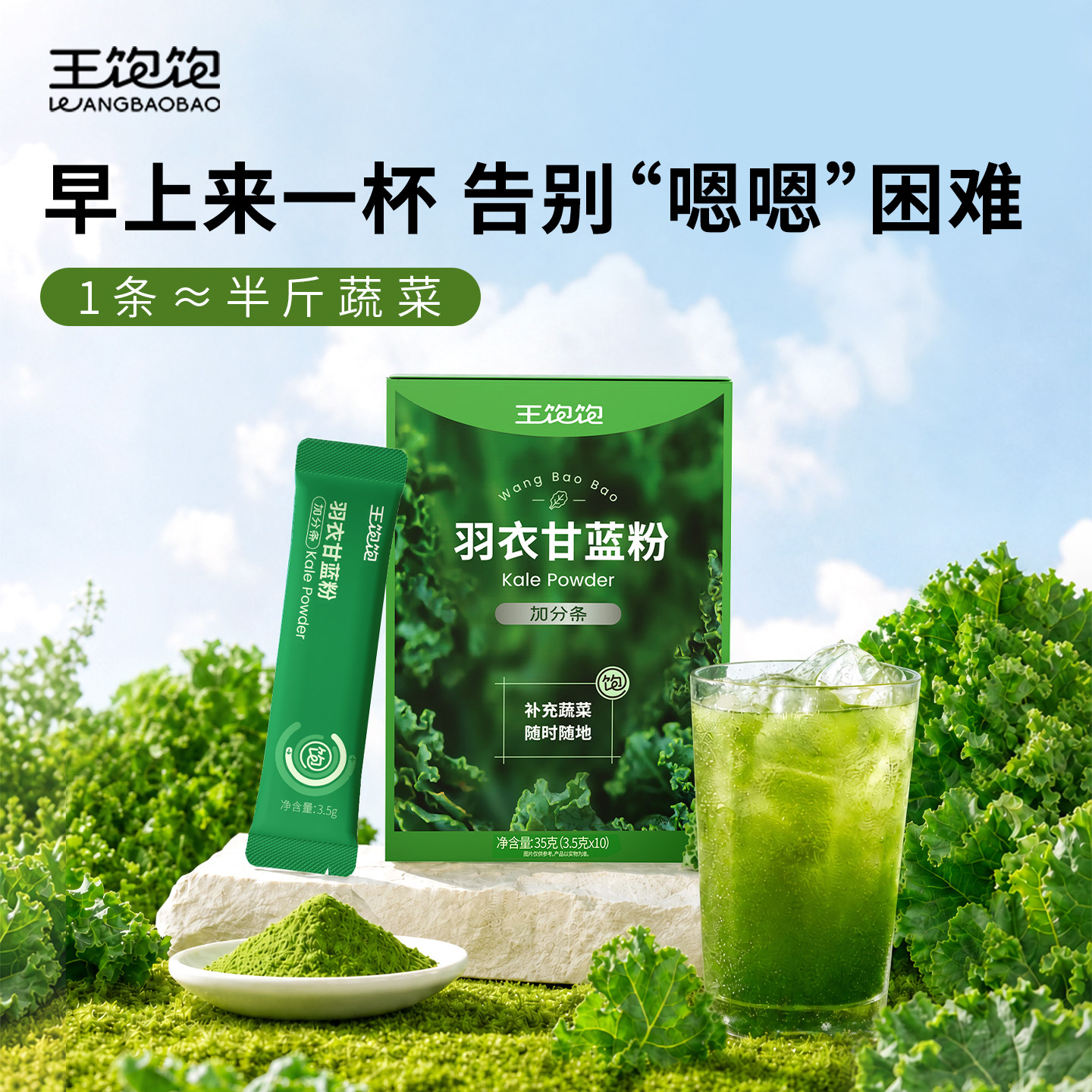 商品图
