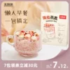 Товары от 王饱饱旗舰店