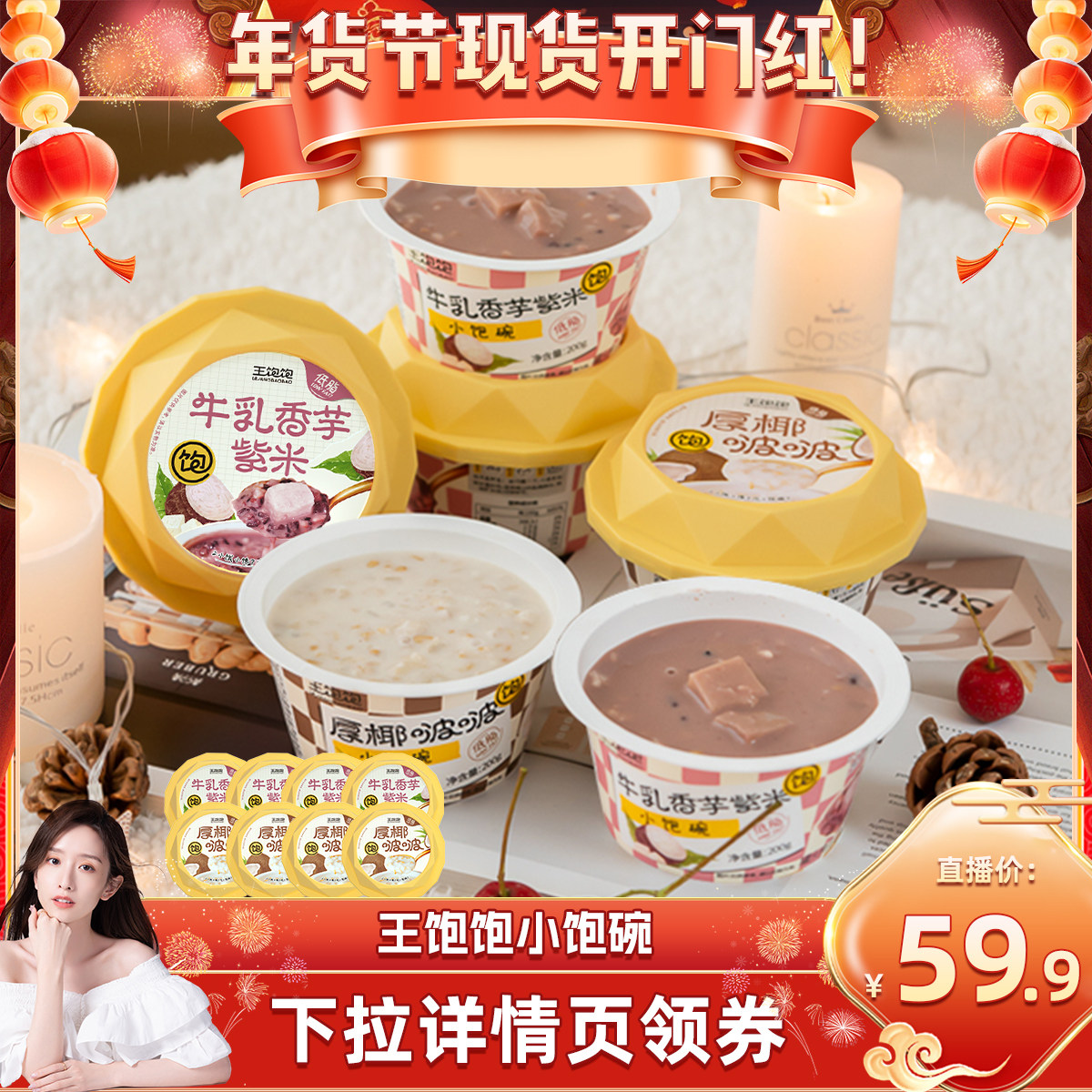 200g��Ҭ��*4+200gţ����������*4 ����Ȼ�Ƽ�����������Ҭţ������С���������֬��Ʒ��������tb