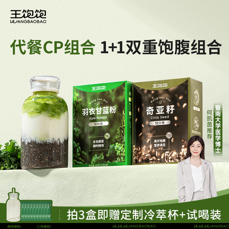 ¸۹ٷ콢ʳ֭ά49.9Ԫ