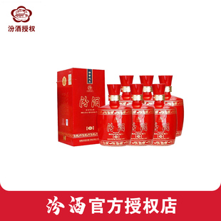 42度红坛20 红盒汾2013 红坛 清香型白酒 2014年老酒 475ml 汾酒