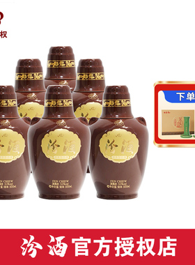 汾酒 53度老白汾10 出口老白汾酒 500mlX6整箱礼盒装白酒14-19年