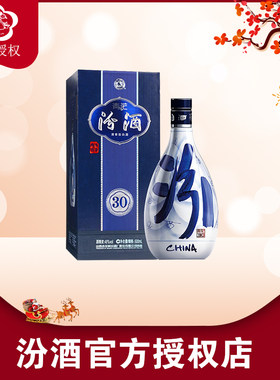 山西汾酒48度青花瓶装500ml水