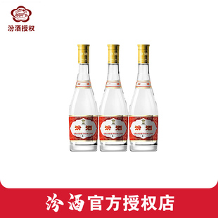 475mL 黄盖汾酒 3瓶清香型高度白酒 玻汾酒53度 山西汾酒杏花村酒