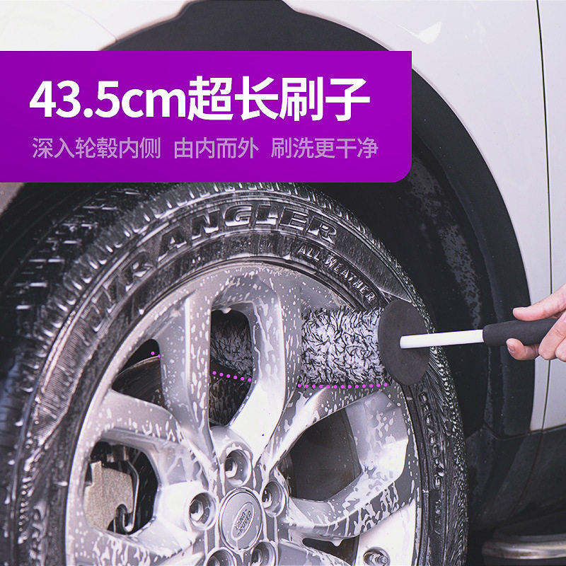 纤维软毛轮毂轮胎刷洗车神器清洁专用摩托汽工具钢圈内侧清洗刷子