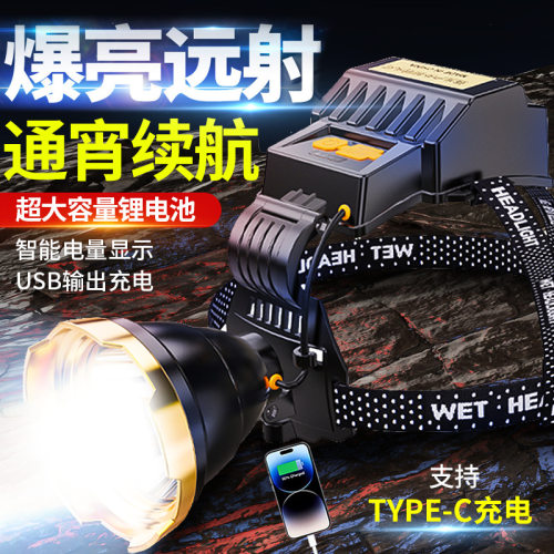 跨境新款LED强光头灯USB充电头戴式夜钓灯户外照明p50强光头灯