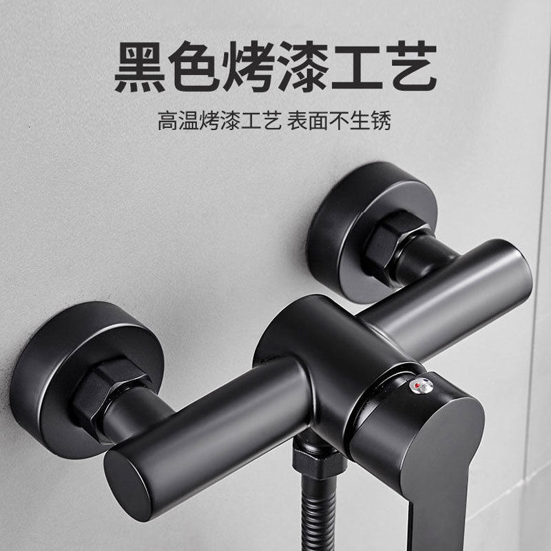北欧黑色简易花洒套装冷热淋浴器喷头浴室卫生间沐浴不锈钢混水阀