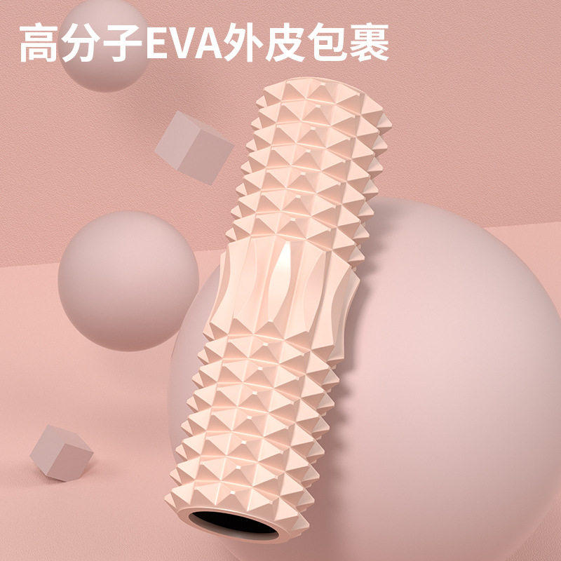 健身泡沫轴狼牙棒肌肉滚筒按摩器运动滚轴滚轮45cm空心瑜伽柱套装