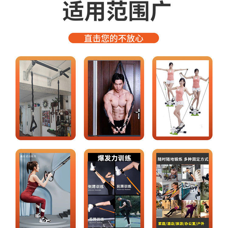 新品多功能健身拉力绳防断款弹力绳腿部训练通用拉伸拉力器