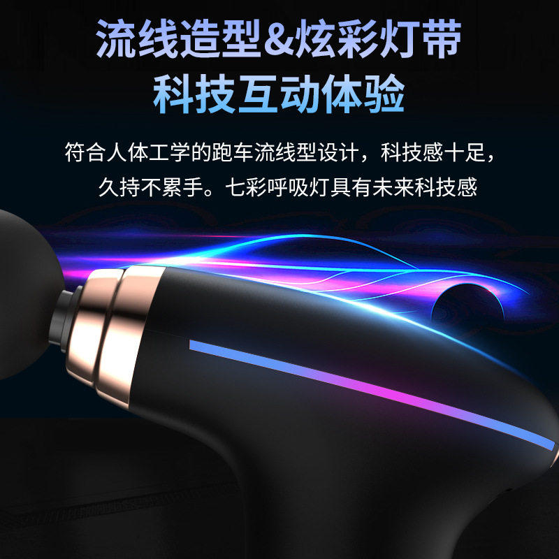迷你电动按摩筋膜抢无刷电机筋膜枪健身肌肉放松震动枪大力度静音,运动/瑜伽/健身/球迷用品,筋膜枪,淘宝优惠券,粉丝福利购,淘宝优惠卷