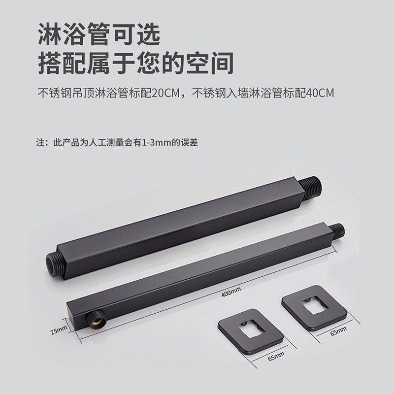 全铜黑色热熔入墙式花洒淋浴套装吸顶花洒嵌入式淋浴带预埋盒